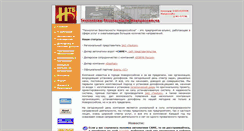 Desktop Screenshot of novbez.ru