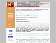 Tablet Screenshot of novbez.ru
